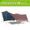 Ultralarge Anti-Uv Gazebo Summer Outdoor Super Large Camping Tent Canopy Tent Awning Advertising Tents Pergola Oxford Beach Tent