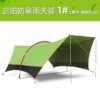 Ultralarge Anti-Uv Gazebo Summer Outdoor Super Large Camping Tent Canopy Tent Awning Advertising Tents Pergola Oxford Beach Tent