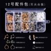 Jewelry box Tool jewelry Making supplies Material Beads Earring Hook Pin Sets for Supplies Lobster Clasp Earrings Accessories