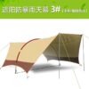 Ultralarge Anti-Uv Gazebo Summer Outdoor Super Large Camping Tent Canopy Tent Awning Advertising Tents Pergola Oxford Beach Tent