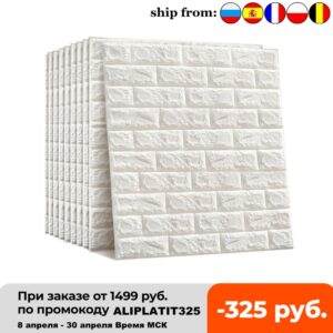 10pcs 3D Wall Sticker Imitation Brick Bedroom Decoration Waterproof Self Adhesive Wallpaper For Living Room Kitchen TV Backdrop